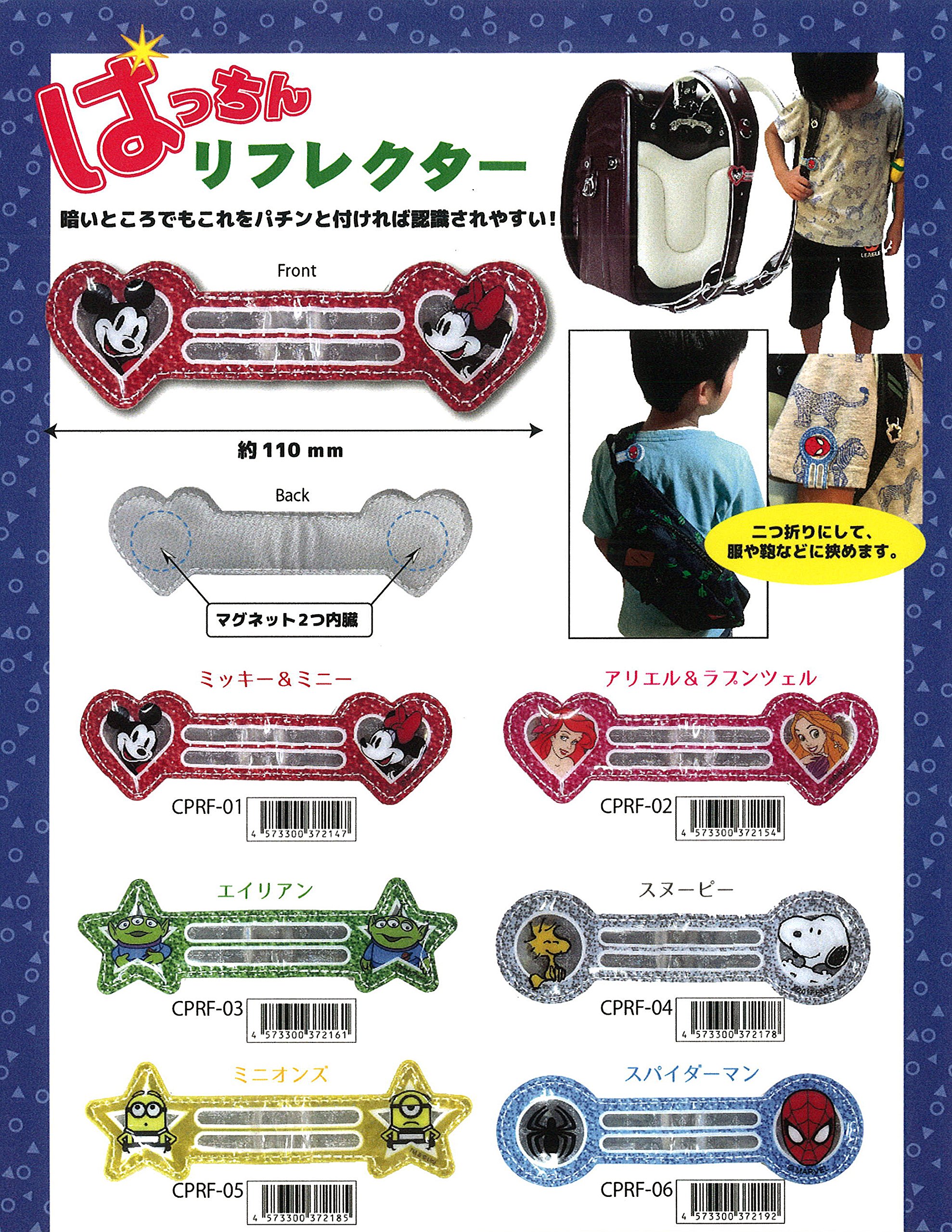 バズライトイヤーミッキーロゴリフレクター バズライトイヤーミッキーロゴリフレクター バズライトイヤーミッキー